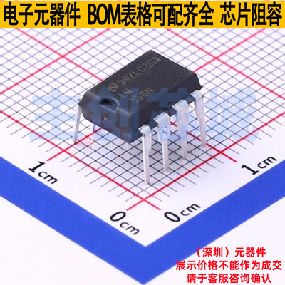 运算放大器 LM358N/NOPB PDIP-8 TI/德州 电子元器件配单全新原装