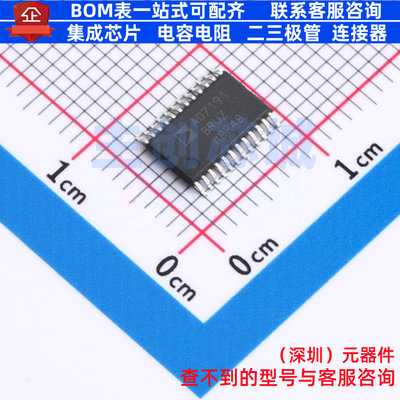 模数转换芯片ADC AD7191BRUZ-REEL TSSOP-24 ADI(亚德诺) 元器件