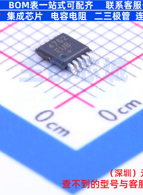 模拟开关/多路复用器 MAX4762EUB+ MSOP-10 MAXIM(美信) 全新原装