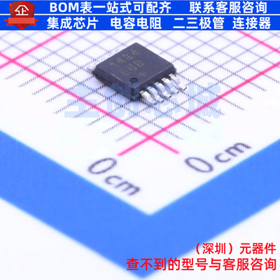 RS-485/RS-422芯片 MAX1484EUB+ MSOP-10 MAXIM(美信) 电子元器件
