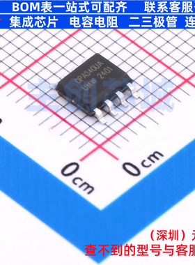 运算放大器 OPA340UA(UMW) SOP-8 电子元器件配单全新原装