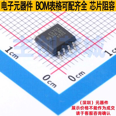 RS232芯片 SN751701PSR SOIC-8 TI/德州 电子元器件配单全新原装