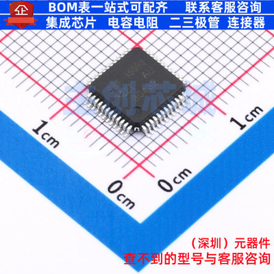 LCD驱动 SSP55080AKV LQFP-48 Siproin(上海矽朋) 电子元器件配单