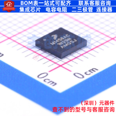 单片机(MCU/MPU/SOC) MKM14Z64ACHH5 MAPLGA-44 安世 电子元器件
