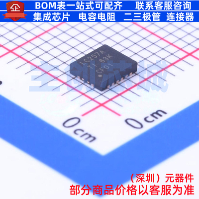 信号开关/编解码器/多路复用器 SN74LVC257ARGYR QFN-16(3.5x4) T