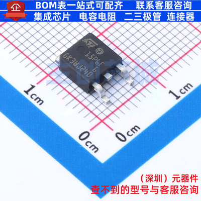 场效应管(MOSFET) STD15P6F6AG DPAK 意法半导体 电子元器件配单