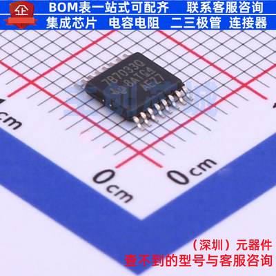 线性稳压器(LDO) TPS7B7033QPWPRQ1 HTSSOP-16 TI/德州 全新原装