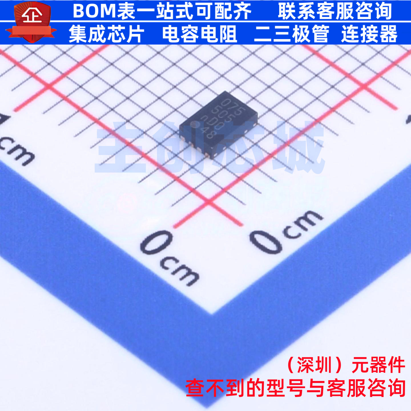 温度传感器 PCT2075TP,147 HWSON-8 安世 电子元器件配单全新原装