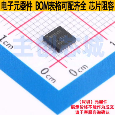 电池管理 BQ24253RGER VQFN-24 TI/德州 电子元器件配单全新原装