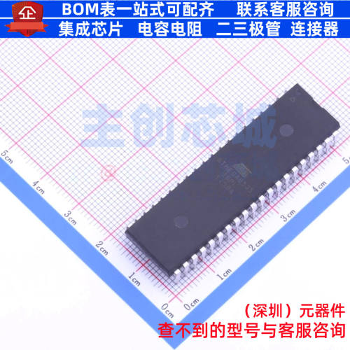 单片机(MCU/MPU/SOC) ATMEGA8535-16PU PDIP-40 MICROCHIP(微芯)