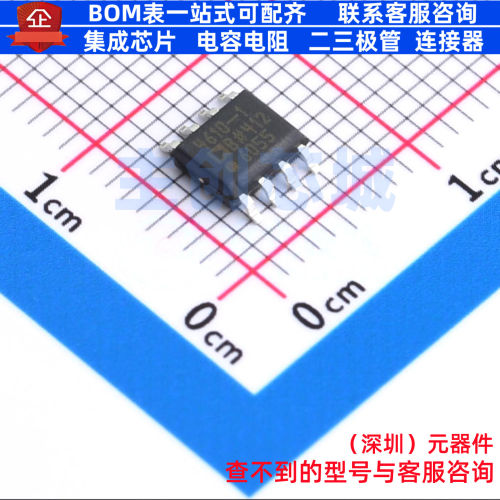 FET输入运放 ADA4610-1BRZ-R7 SOIC-8 ADI(亚德诺) 电子元件配单