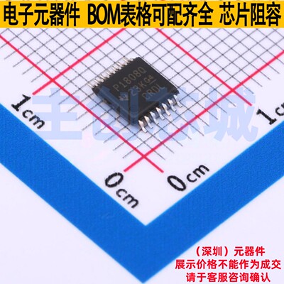 ADC/DAC芯片 PCM1808QPWRQ1 TSSOP-14 TI/德州 电子元件全新原装