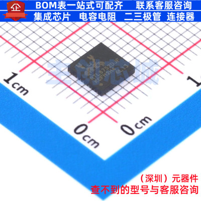 无线收发芯片 RTL8752DJF-CG - REALTEK(瑞昱) 电子元件全新原装