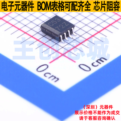 模拟开关/多路复用器 SN74LVC2G53DCTR MSOP-8-2.8mm TI/德州