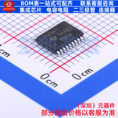 缓冲器/驱动器/收发器 SN74AHC541PWR TSSOP-20 TI/德州 全新原装