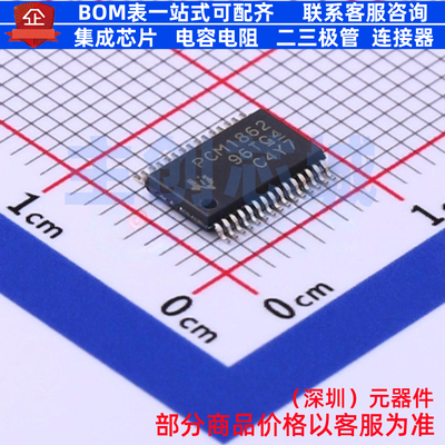 模数转换芯片ADC PCM1862DBTR TSSOP-30 TI/德州 电子元器件配单