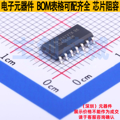 模拟开关/多路复用器 CD4066BM96 SOIC-14 TI/德州 电子元件配单