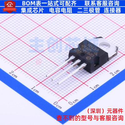 线性稳压器(LDO) PB137ACV TO-220 意法半导体 电子元件全新原装