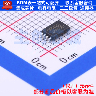 运算放大器 LMV358IPWR TSSOP-8 TI/德州 电子元器件配单全新原装