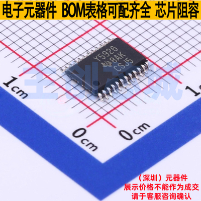 LED驱动 TLC5926IPWPR HTSSOP-24 TI/德州 电子元件配单全新原装