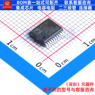 隔离式SPI ADUM3151ARSZ-RL7 SSOP-20 ADI(亚德诺) 电子元件配单