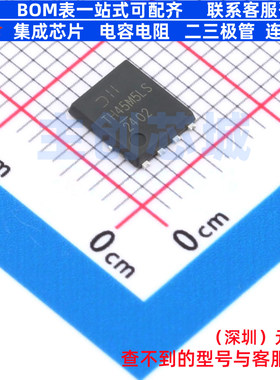 场效应管(MOSFET) DMTH45M5LPSW-13 PowerDI5060-8 DIODES(美台)