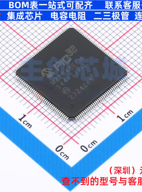 单片机(MCU/MPU/SOC) PIC32MZ2048ECH144-I/PH TQFP-144 MICROCHI