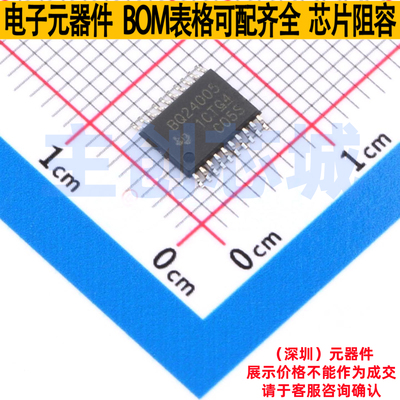 电池管理 BQ24005PWPR HTSSOP-20 TI/德州 电子元件配单全新原装