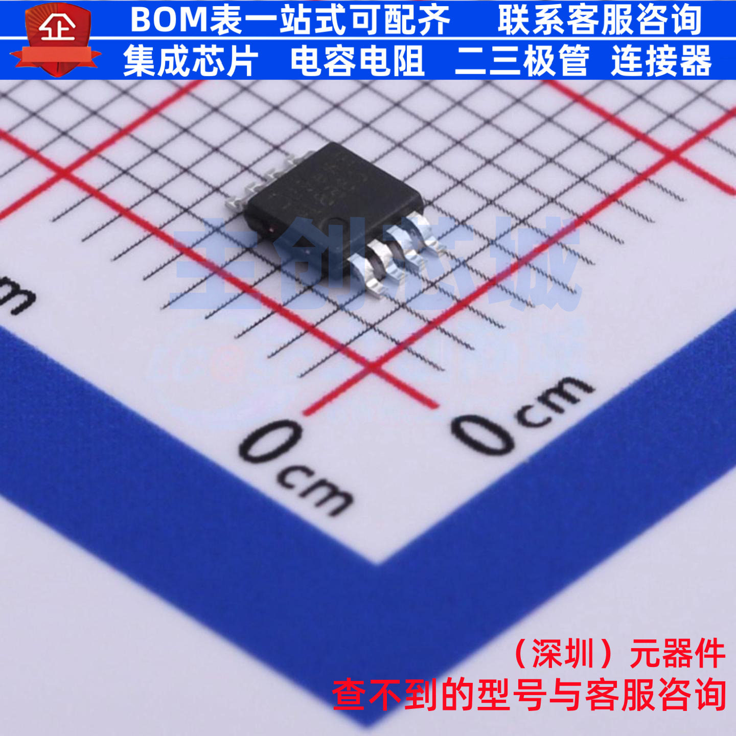 LED驱动 AL8860MP-13 MSOP-8 DIODES(美台) 电子元件配单全新原装