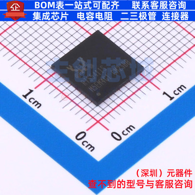 USB转换芯片 RTS5411S-GR QFN-76 REALTEK(瑞昱) 电子元器件配单