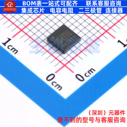 无刷直流(BLDC)电机驱动芯片 MP6530GR-Z QFN-28 电子元器件配单