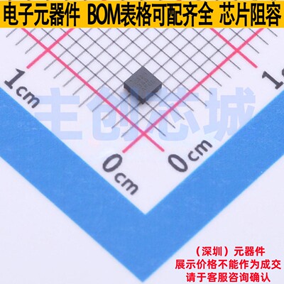 浪涌保护器 TPS259474ARPWR VQFN-10-HR TI/德州 电子元器件配单