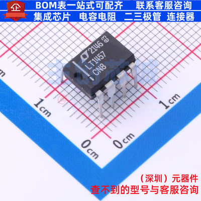 FET输入运放 LT1457CN8#PBF PDIP-8 ADI(亚德诺) 电子元器件配单