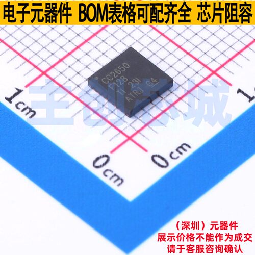 无线收发芯片 CC2650F128RHBR VQFN-32 TI/德州 电子元件全新原装