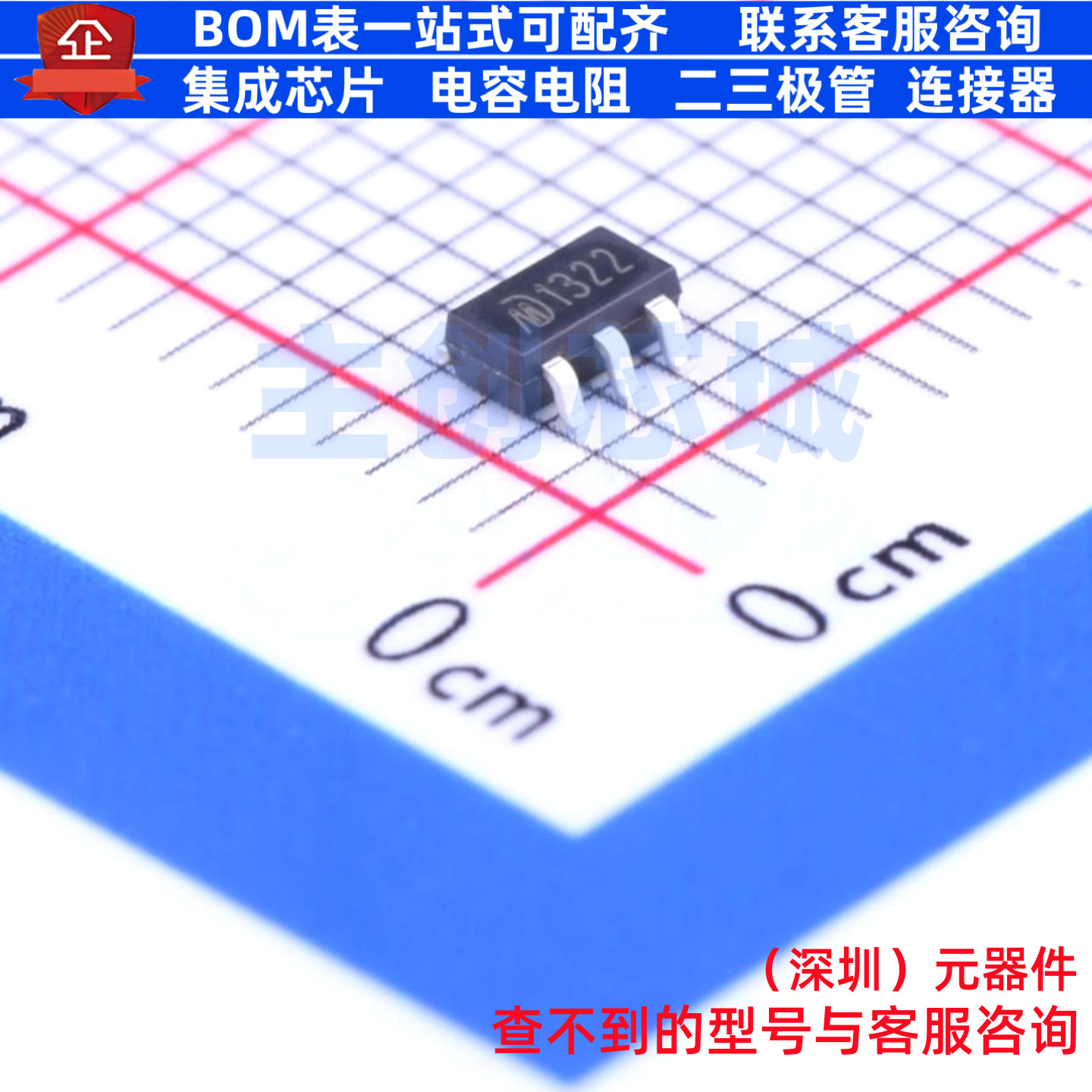 运算放大器 MD1321 SOT-23-5 明达微 电子元器件配单全新原装