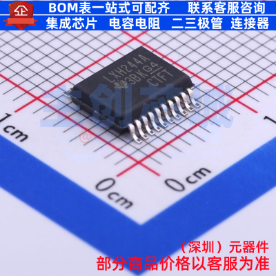 缓冲器/驱动器/收发器 SN74LVTH244ADBR SSOP-20 TI/德州 元器件
