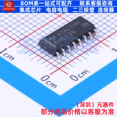 信号开关/编解码器/多路复用器 SN74AHC139DR SOIC-16 TI/德州