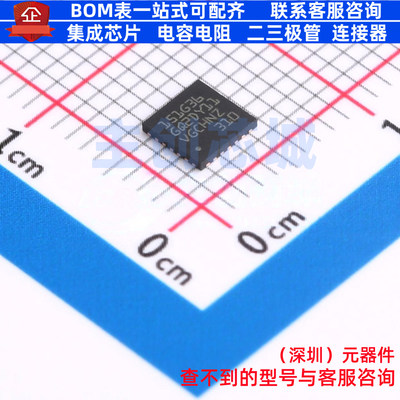 单片机(MCU/MPU/SOC) STM8L151G3U6 UFQFPN-28 意法半导体 元器件