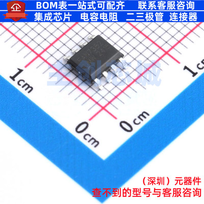 栅极驱动芯片 FAN7382MX(UMW) SOP-8 电子元器件配单全新原装