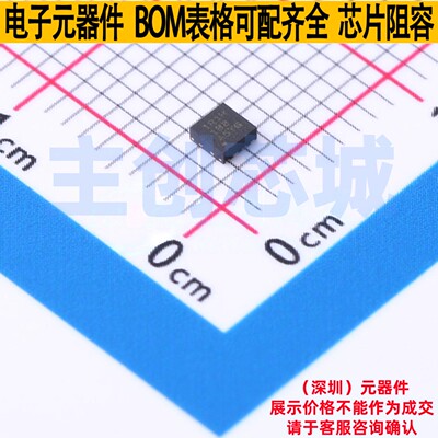 电荷泵 LM2775QDSGRQ1 WSON-8 TI/德州 电子元器件配单全新原装