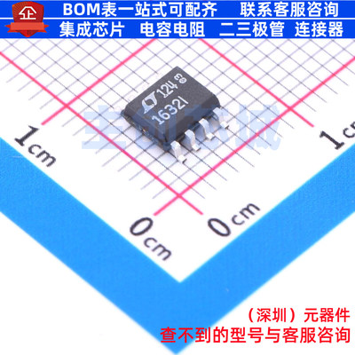 运算放大器 LT1632IS8#PBF SO-8 ADI(亚德诺) 电子元器件全新原装