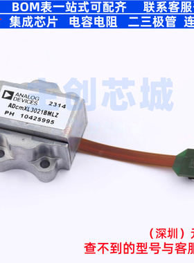 振动传感器 ADCMXL3021BMLZ ML-14 ADI(亚德诺) 电子元件全新原装