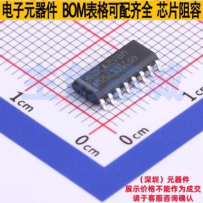 RS-485/RS-422芯片 AM26LS31CDR SOIC-16 TI/德州 电子元器件配单