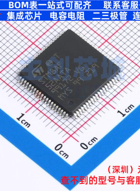 单片机(MCU/MPU/SOC) STM8AF52AATAY LQFP-80 意法半导体 元器件