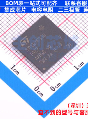 单片机(MCU/MPU/SOC) STM32MP135DAE7 LFBGA-289 意法半导体