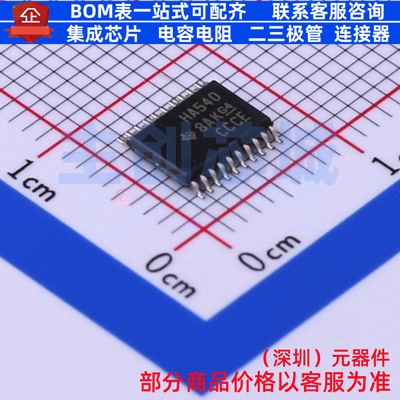 缓冲器/驱动器/收发器 SN74AHC540PWR TSSOP-20 TI/德州 全新原装