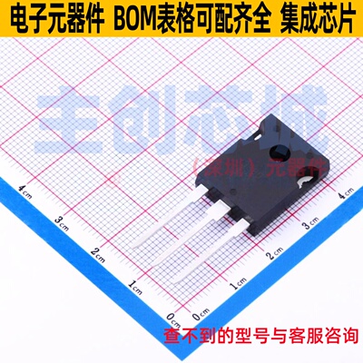 IGBT管/模块 RGS80TSX2HRC11 TO-247N ROHM(罗姆) 电子元器件配单