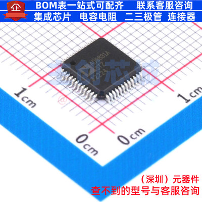 直接数字频率合成(DDS) AD9831ASTZ TQFP-48 ADI(亚德诺) 元器件