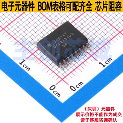 隔离式栅极驱动器 UCC21540QDWKRQ1 SOIC-14P TI/德州 电子元器件