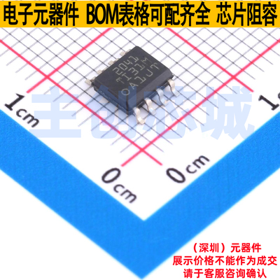 功率电子开关 TPS2041D SOIC-8 TI/德州 电子元器件配单全新原装